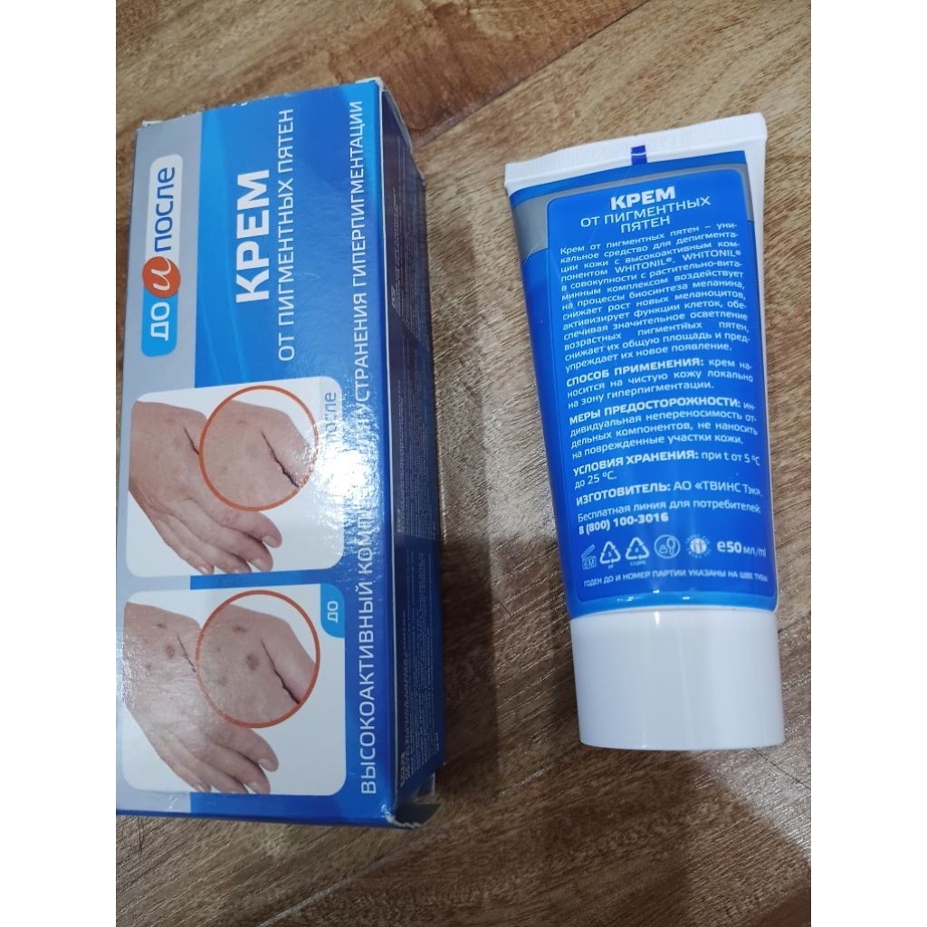 Kem nám tàn nhang before