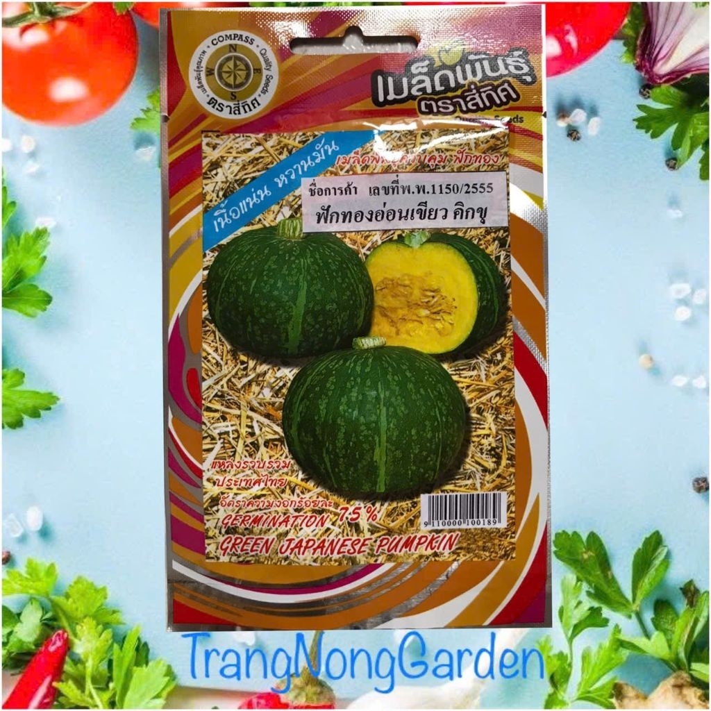 Hạt giống bí hạt dẻ - bí ngô Nhật da xanh (bí đỏ da xanh) nhập khẩu Thái Lan gói 8 hạt