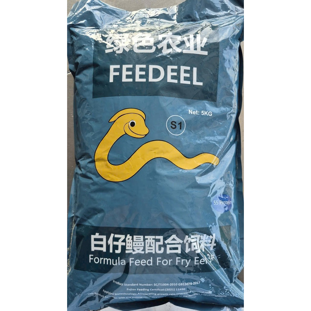 S1 - Cám bột cá chình FEEDEEL dùng 55.5% đạm cho lươn & cá