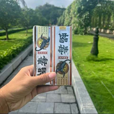 Kem bọ cạp bôi nấm ngứa, Kem bọ cạp đen có sẵn