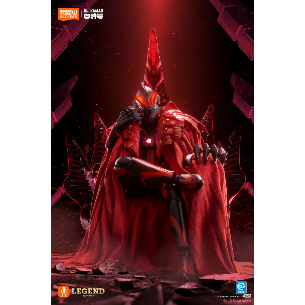 [Sản Phẩm Mới-Sẵn] Mô Hình Ultraman Hoàng Đế Kaiser Belial Exceed X Blazar Model Kit Các Loại