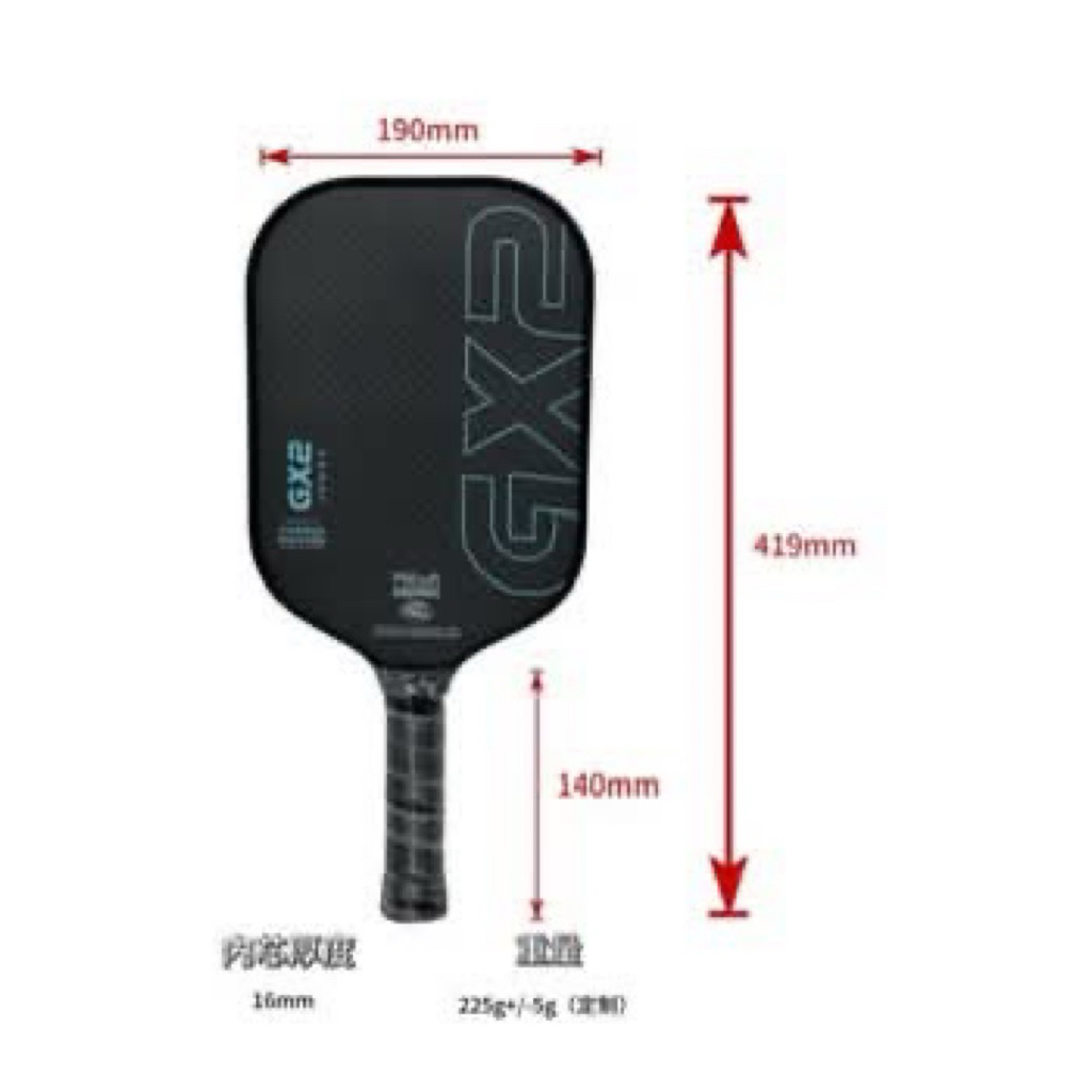 Vợt Pickleball Noname Gx2
