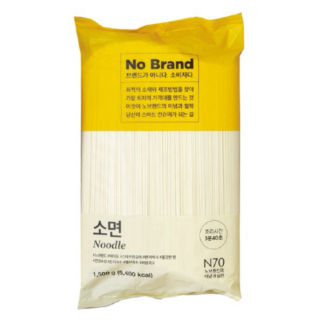 [NO BRAND] Mì Sợi Cắt No Brand Gói 1.5Kg