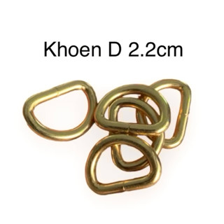 Khoen D 2.2cm ( Giá 1 cặp)