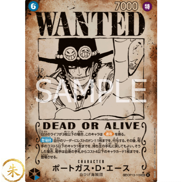 [ OP13 ] Single Thẻ Bài Wanted OP13-119 Portgas.D.Ace One Piece Tiếng Nhật CHÍNH HÃNG 100%