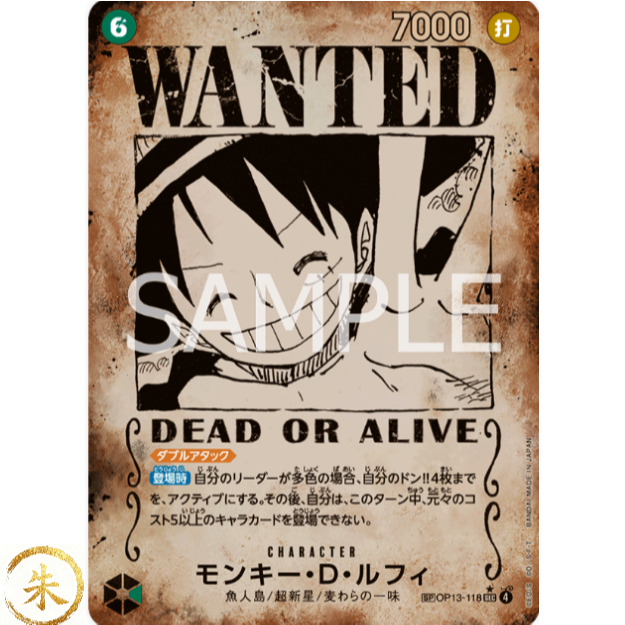 [ OP13 ] Single Thẻ Bài Wanted OP13-118 Monkey.D.Luffy One Piece Tiếng Nhật CHÍNH HÃNG 100%