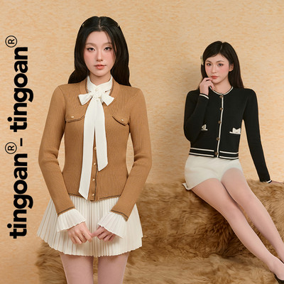 TINGOAN® - Áo khoác dệt kim nâu cổ V phối viền line áo PONY HONEY CARDIGAN/BR