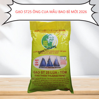 (Nsx T3 /2026 )Gạo ST25 Lúa Tôm Hồ Quang Cua đặc sản sóc Trăng túi 5kg