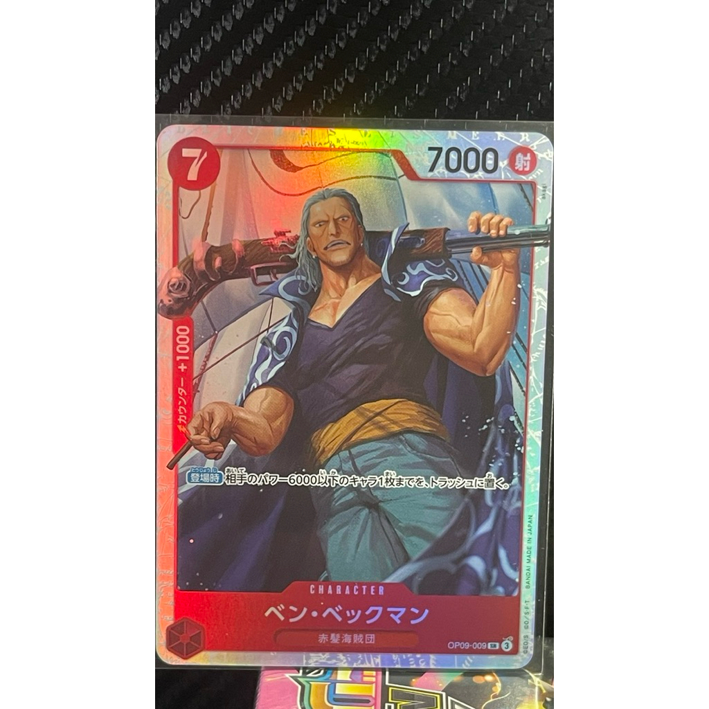 Thẻ Event One Piece Card Game SR – Chính hãng Bandai