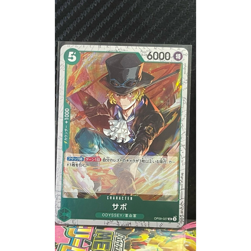 Thẻ Event One Piece Card Game UC – Chính hãng Bandai