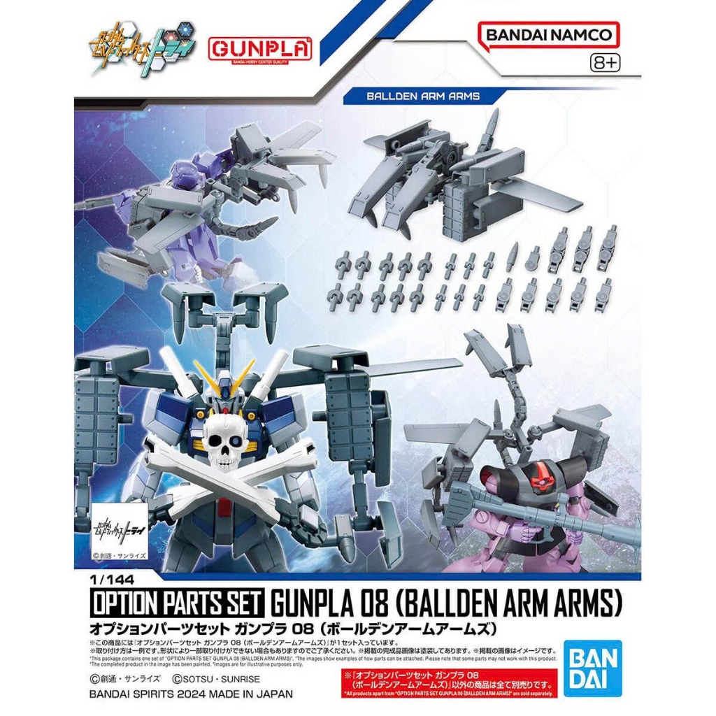Mô hình lắp ráp Gunpla -BANDAI - OPTION PARTS SET GUNPLA 08 (BALLDEN ARM ARMS)