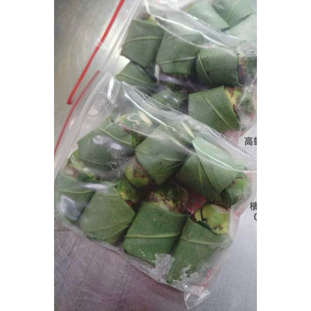 Trầu cau đài loan 台湾槟榔  ( 5 gói)