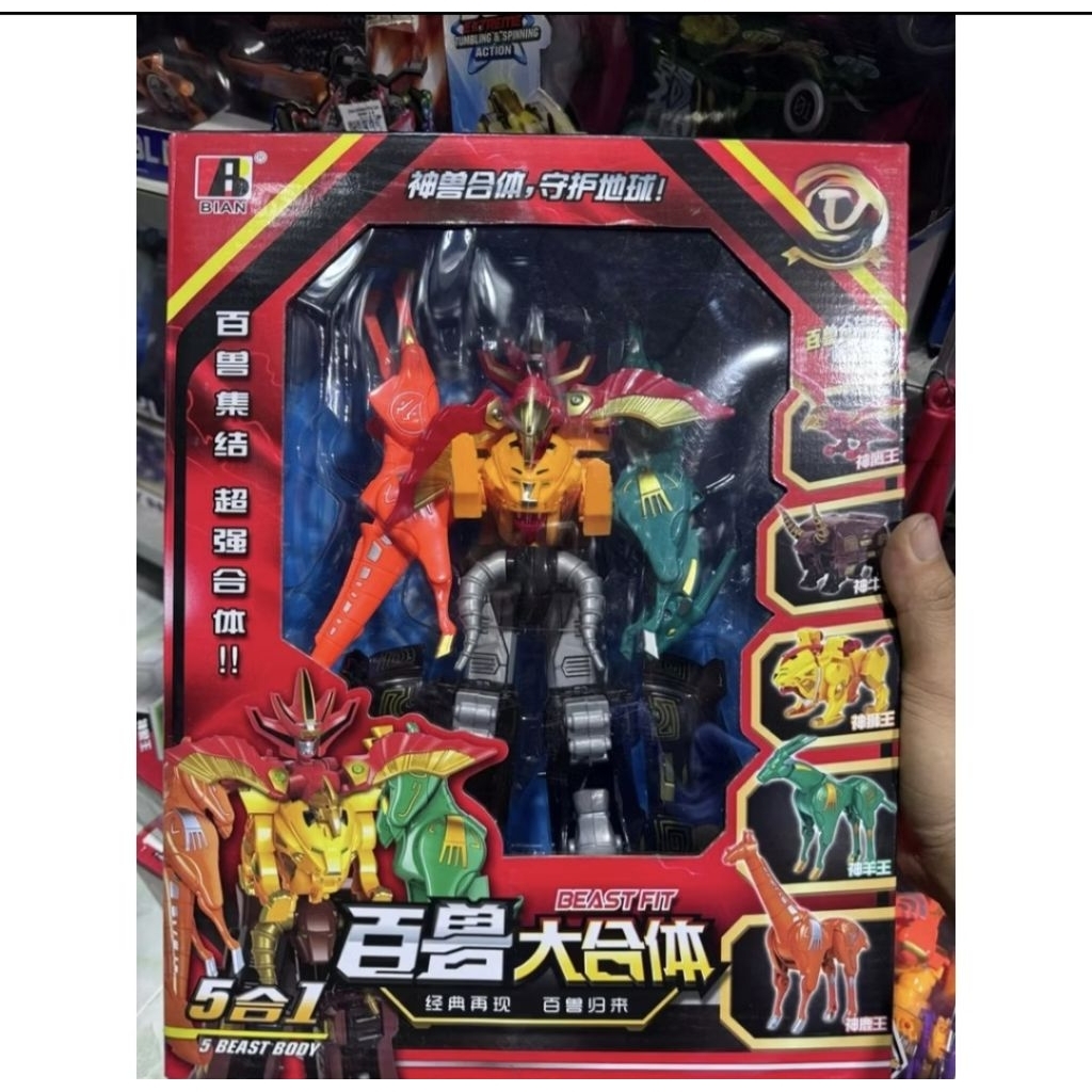 Mô hình đồ chơi siêu nhân gao china. gao Trung Quốc.