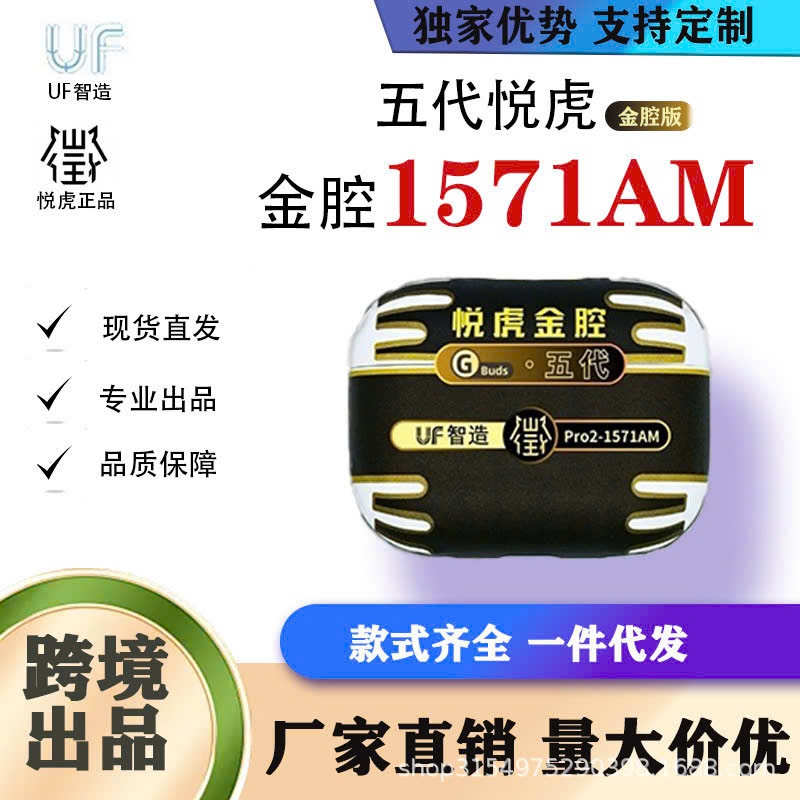 Tai Nghe Hổ Vằn Pro 2 1571AM [ Bản UF ] - ANC 48DB - Pin 10H - ADAPTIVE