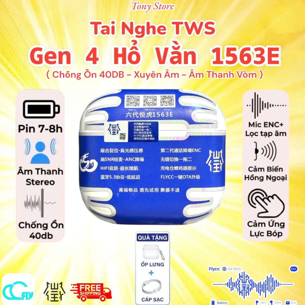[ A4 1563E ] Tai Nghe Hổ Vằn A4 1563E - Chống Ồn - Âm Thanh Vòm - Cảm Ứng Lực SALE