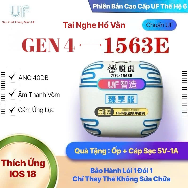 Tai Nghe AP4 Hổ Vằn 1563E [ Bản UF]  ANC Pin 8h | Chống Ồn 40DB Âm Thanh Vòm Thật Bản Update Cao Cấp