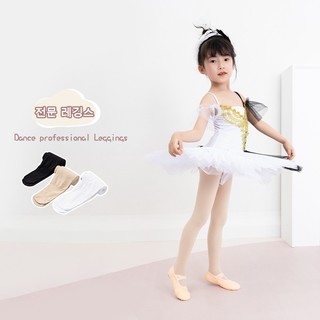 Quần tất giấy chất mỏng nhẹ cho bé đi học mùa thu đông quần giữ nhiệt bé gái