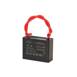 TỤ QUẠT 2UF 400VAC 50/60HZ