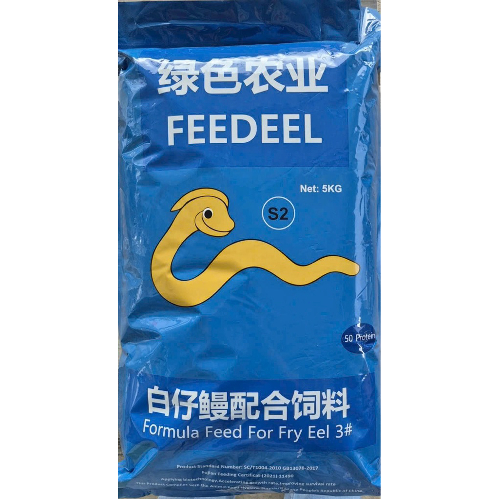 Cám cá chình FEEDEEL S2 50.5% đạm dùng cho Lươn và Cá