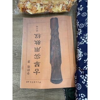 Đàn cổ cầm guqin 1m2 cao cấp gỗ Paulownia (tặng kèm phụ kiện)