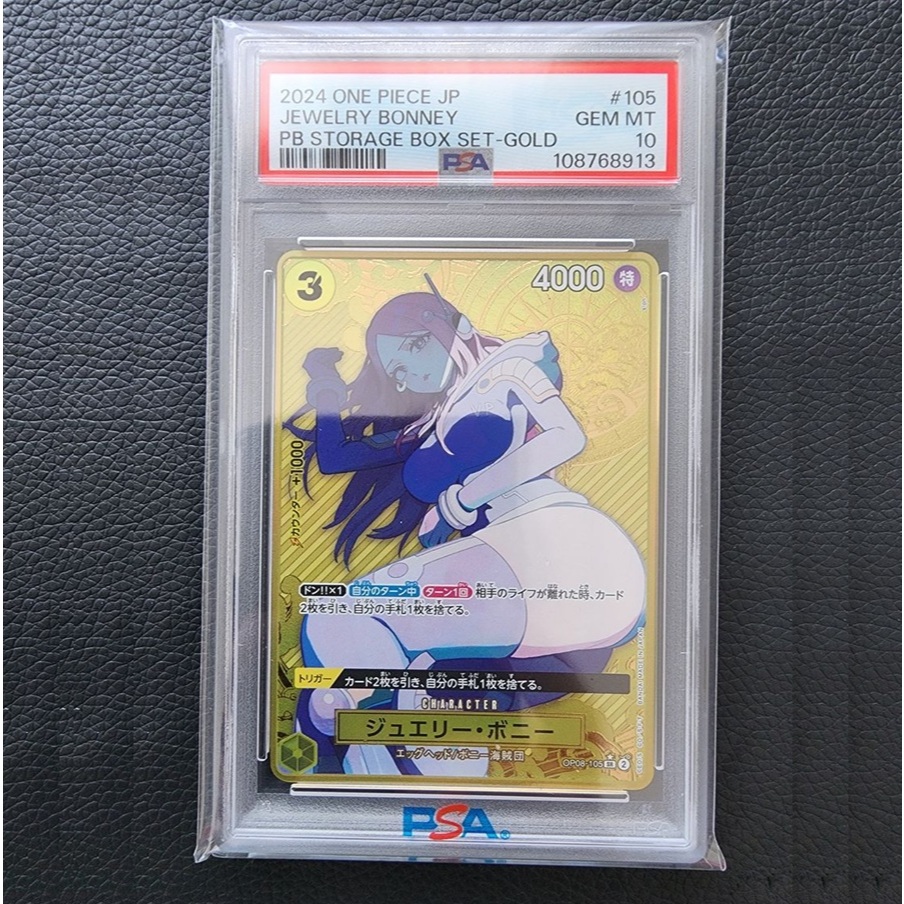 Thẻ PSA 10 Japanese One Piece Card Jewelry Bonney OP08-105 Gold Parallel GEM MINT d49 9a