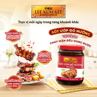 [QUÀ TẶNG ĐƠN 150K] - Gói sốt ướp đồ nướng (xá xíu) LEE KUM KEE BBQ sauce (Char Siu) 60gram