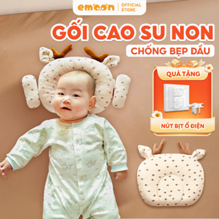 Gối cao su non cho bé EMOON chống bị bẹp đầu sơ sinh giúp định hình đầu,chất liệu êm ái thấm hút mồ hôi giúp bé ngủ ngon