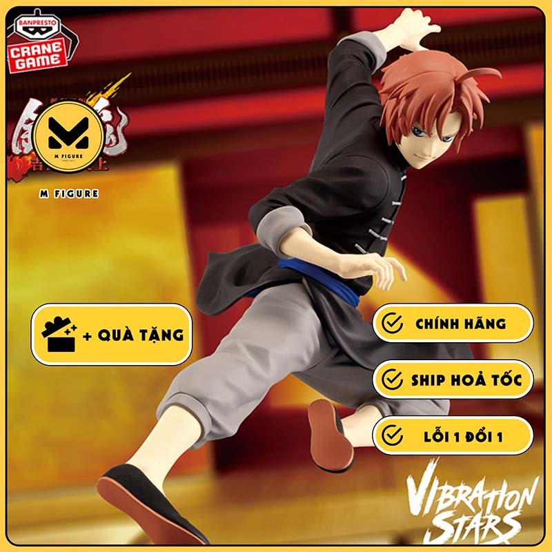 MÔ HÌNH Kamui - Shin Gekijouban Gintama - Vibration Stars (Bandai Spirits) FIGURE CHÍNH HÃNG