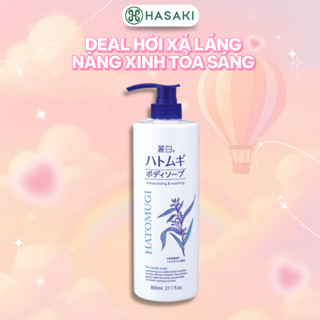 [DAILY] Sữa Tắm Dưỡng Sáng Da HATOMUGI Moisturizing & Washing 800ml Hasaki Sản Phẩm Chính Hãng