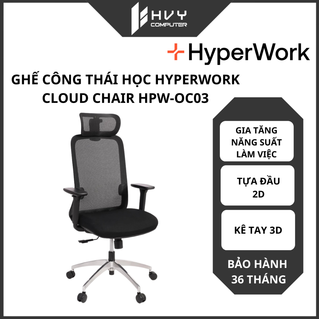 Ghế công thái học HyperWork Cloud Chair HPW-OC03 - Hàng chính hãng