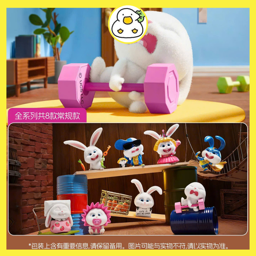 Blindbox The Secret Life of Pets Snowball Collection