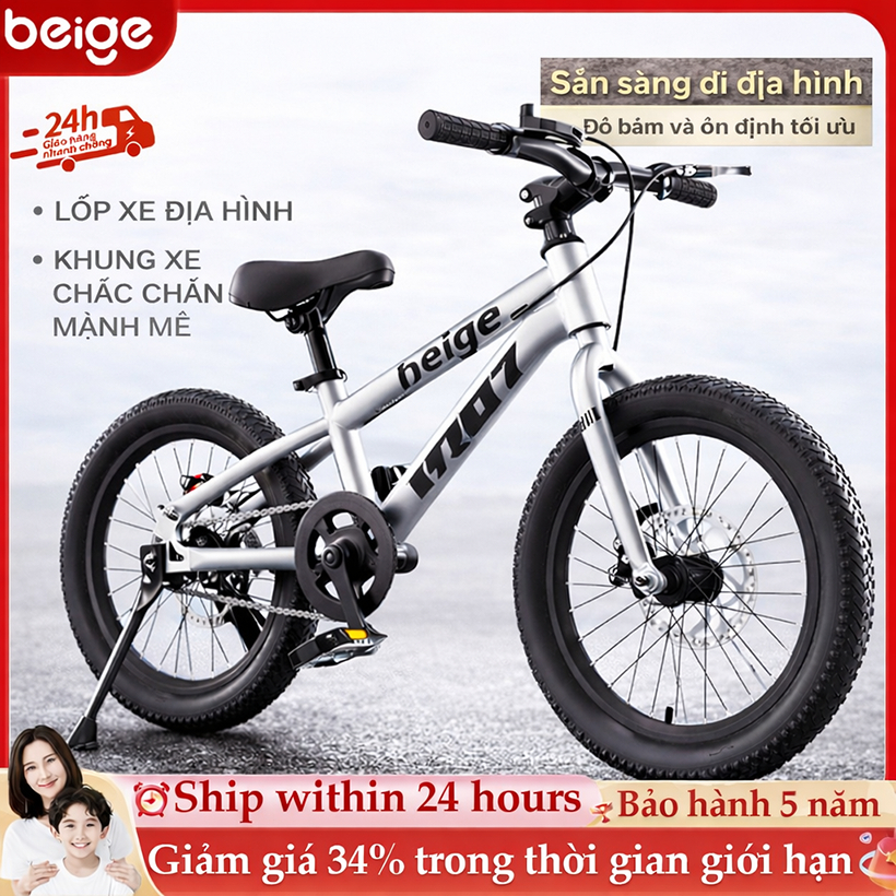 BEIGE xe đạp trẻ em Xe đạp địa hình  Có hệ thống thắng kép  12/16/18 inch