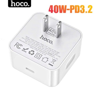 Củ sạc nhanh 40w PD3.2 dùng cho 17 16 15 ... cao cấp chống cháy nổ ... Bộ sạc cổng type c kèm dây 2 đầu typec siêu bền