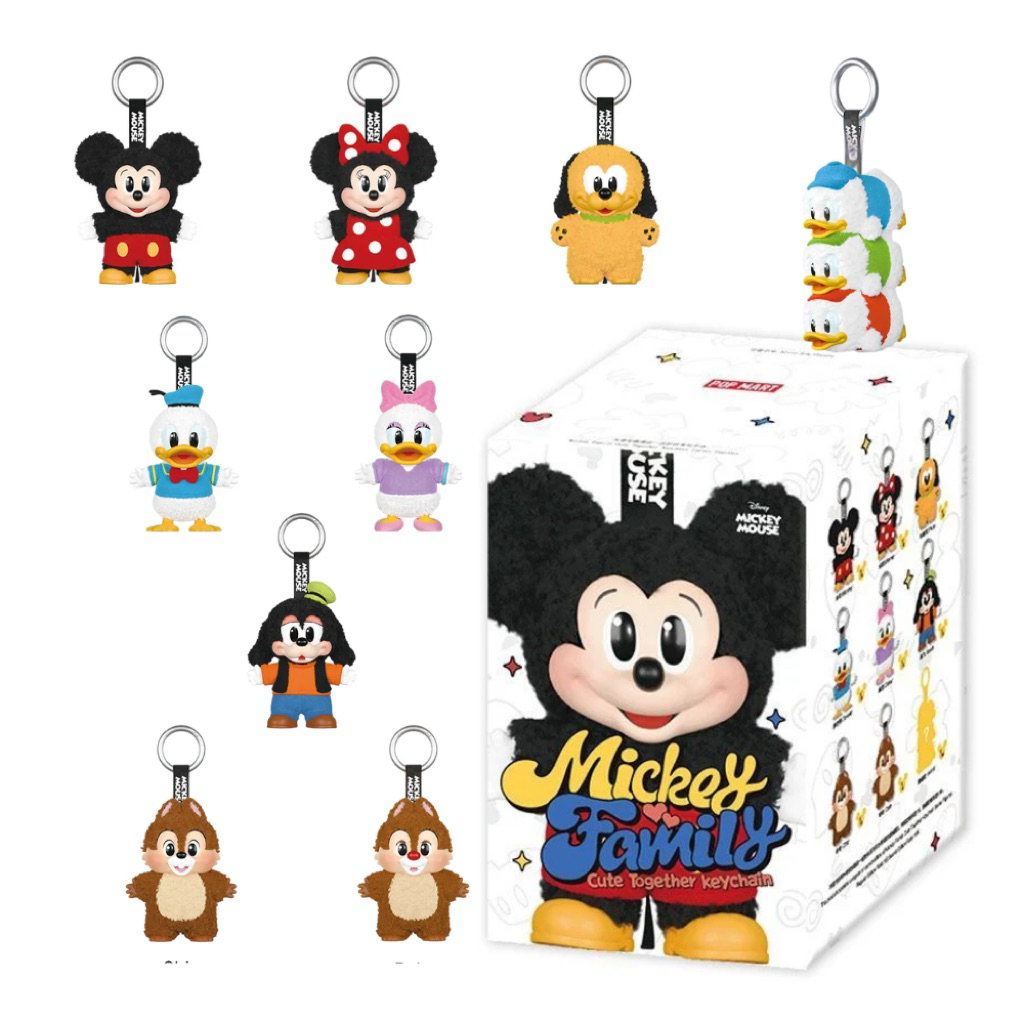 Mickey Family Cute Together Keychain Series" POP MART