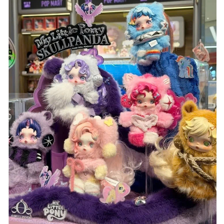 [Hỏa tốc SG - Chính hãng] Skullpanda x My Little Pony- Blind Box- móc khoá skullpanda