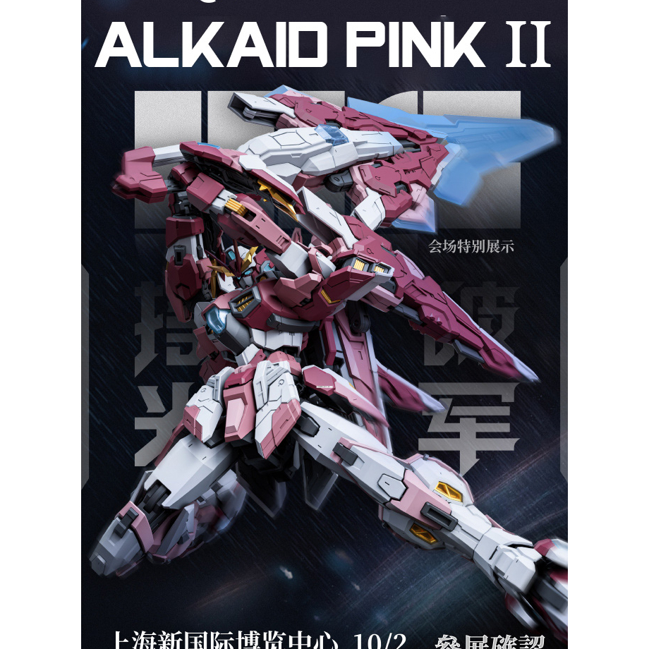 [SIÊU HIẾM] Mô Hình Lắp Ráp 1/100 ALKAID Pink II (bản Pro Max full led)