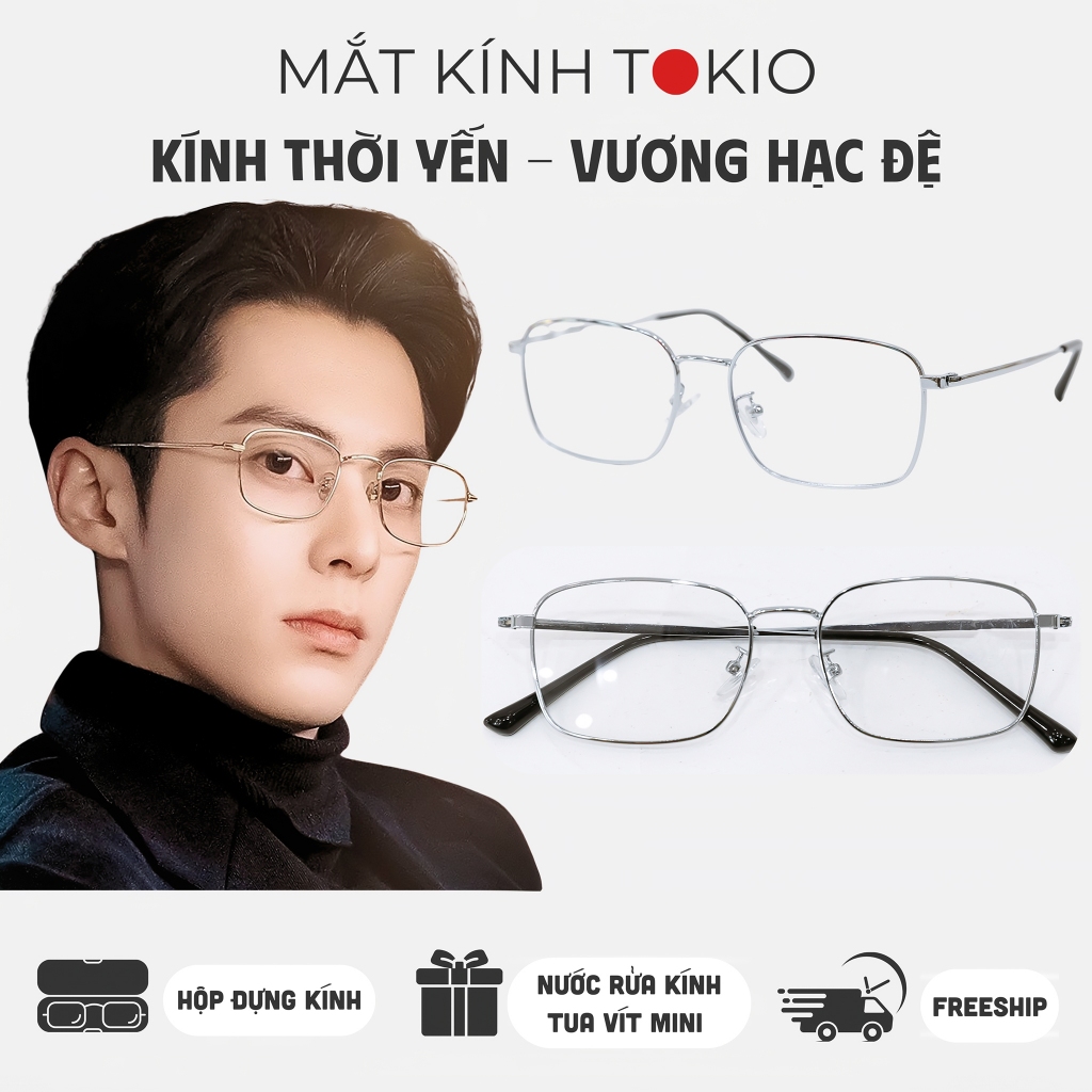 Gọng kính kim loại chữ nhật Thời Yến - Vương Hạc Đệ T132
