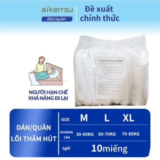Combo 10/20/40 miếng  bỉm người già ， 30-85Kg,sizeM/L/XL, thấm hút 2500ml, giá tiết kiệm