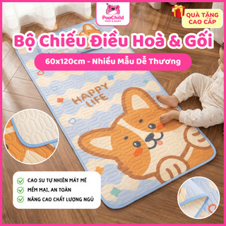 Chiếu điều hoà kèm gối cho bé sơ sinh nằm mát 60x120cm, chiếu lụa điều hoà cao su non thông hơi