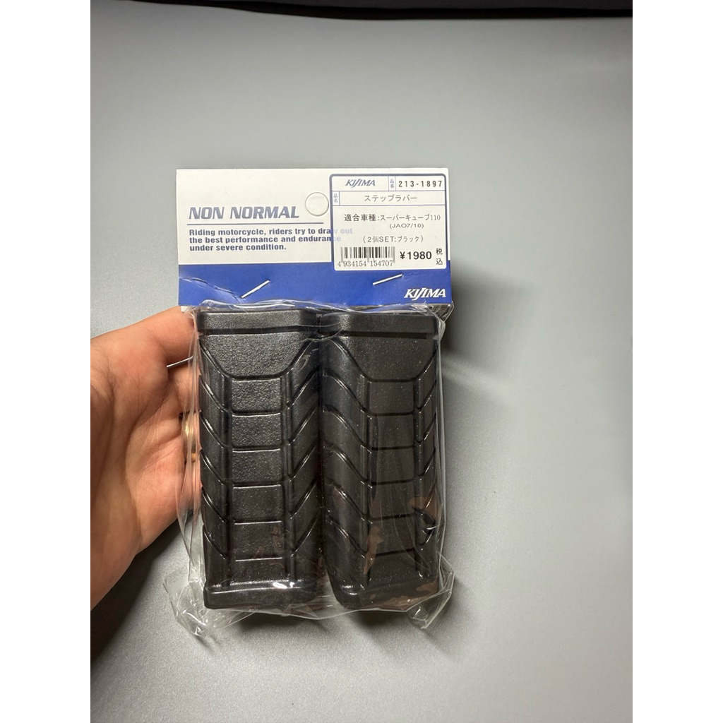 Cao Su gác chân trước KaJiMa