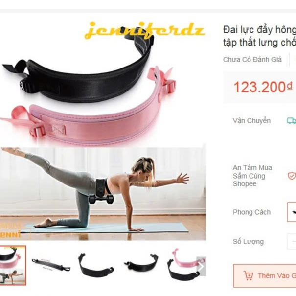 Đai đeo tạ tập glute bridge cho phòng gym tại nhà, chống trượt (màu đen không kèm tạ ) mới 100% than