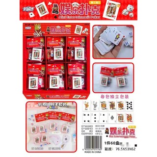 BỘ BÀI 4CM MINI 54 LÁ (KỂ CẢ 2 LÁ JOKER)