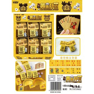 BỘ BÀI 4CM MINI 54 LÁ (KỂ CẢ 2 LÁ JOKER)