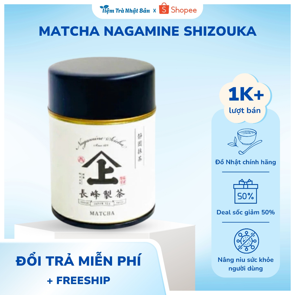 Trà Matcha Chính Hiệu Marukyu Koyamaen Unkaku Ayame Yugen Wako - Nhật Bản M19