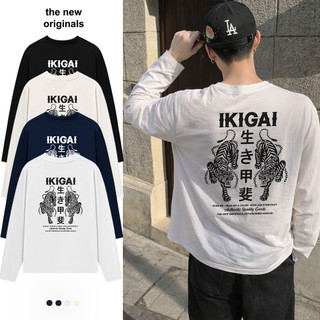 Áo Thun Dài Tay The New Originals "Ikigai Eyes Up" - MH2359MH