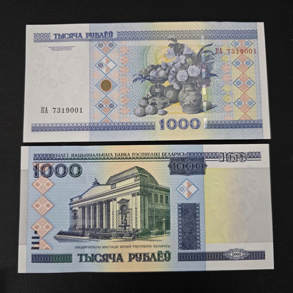 Tờ 1000 Belarus sưu tập năm 2000, chất lượng mới đẹp