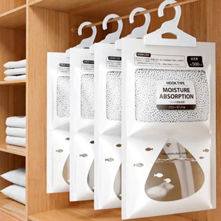 Túi Hút Ẩm Khử Mùi 2 Ngăn Siêu Hút Ẩm Lên Tới 500ml Chống Mốc, Nồm, Ẩm Có Móc Treo Tủ Quần Áo, Tủ Giày Tiện Lợi Khánh Vy