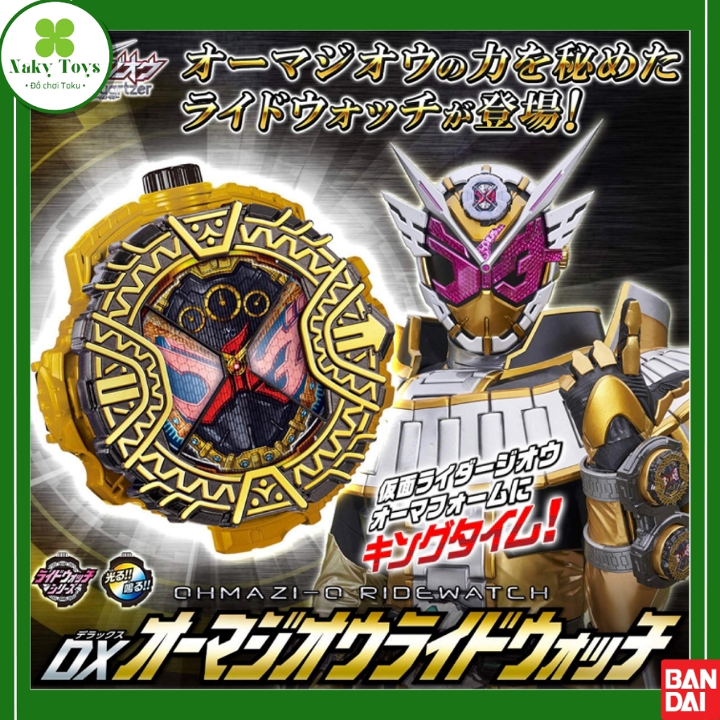 [Có sẵn][NEW] Đồ chơi siêu nhân DX Ohma Zi-O Ridewatch | Kamen Rider Zio | Chính hãng Bandai