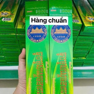 Nhang muỗi Thái Lan 30 cây/hộp là dòng nhang trắng hương thảo mộc, dùng để xua muỗi và côn trùng trong không gian sống