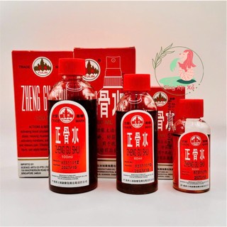 Dầu Nóng Xoa Bóp Chánh Cốt Thuỷ - Zheng Gu Shui - Nội Địa Singapore - dầu massage body